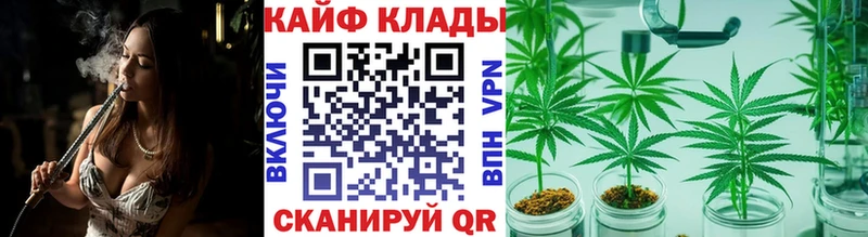 Купить закладку Калининец Бошки Шишки  Мефедрон  ГАШИШ 