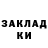 Метадон кристалл Alexter :u