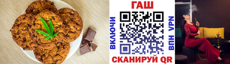 где можно купить   Калининец  Еда ТГК конопля 