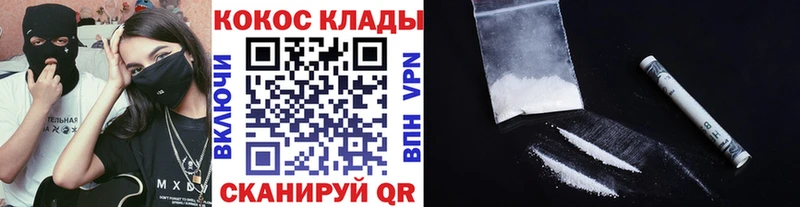 КОКАИН Колумбийский  Калининец 