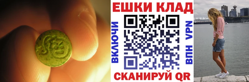 как найти закладки Калининец ЭКСТАЗИ louis Vuitton