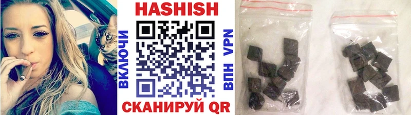 ГАШ гарик  купить наркотик  Калининец 