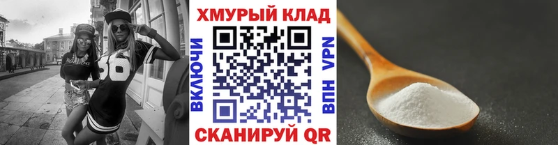 ГЕРОИН гречка  сайты даркнета формула  Калининец  блэк спрут зеркало 