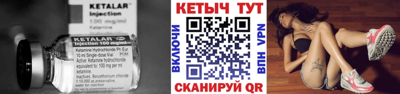 блэк спрут зеркало  Калининец  КЕТАМИН VHQ 