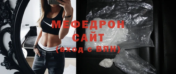 ГАЛЛЮЦИНОГЕННЫЕ ГРИБЫ Краснослободск