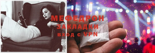 ГАЛЛЮЦИНОГЕННЫЕ ГРИБЫ Краснослободск