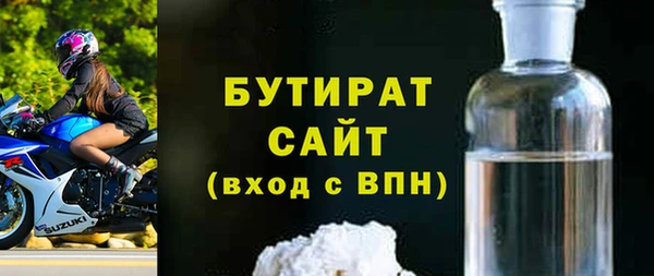 мефедрон Яровое