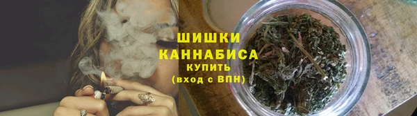 мяу мяу кристалл Вязники