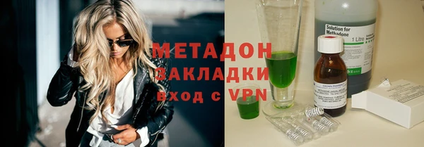 ГАЛЛЮЦИНОГЕННЫЕ ГРИБЫ Краснослободск