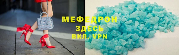 мет Щигры
