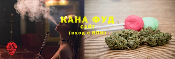 трава Краснотурьинск