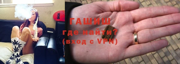 соль ск Красноперекопск