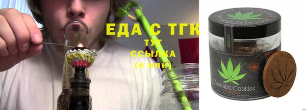 соль ск Красноперекопск