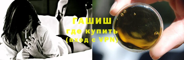 трава Краснотурьинск