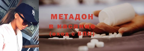 соль ск Красноперекопск