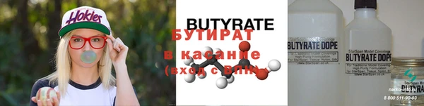 мяу мяу кристалл Вязники