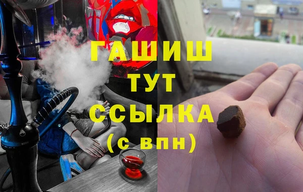 ГАЛЛЮЦИНОГЕННЫЕ ГРИБЫ Краснослободск