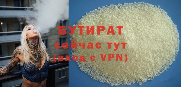 трава Краснотурьинск