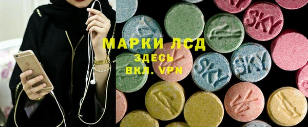 ГАЛЛЮЦИНОГЕННЫЕ ГРИБЫ Краснослободск