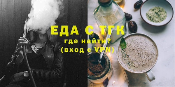 трава Краснотурьинск