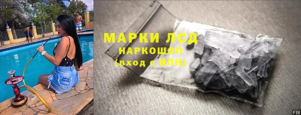 трава Краснотурьинск