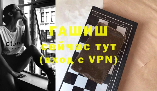 ГАЛЛЮЦИНОГЕННЫЕ ГРИБЫ Краснослободск