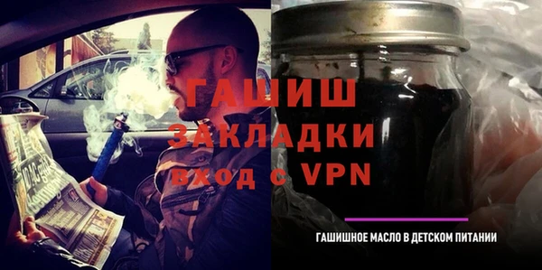 соль ск Красноперекопск