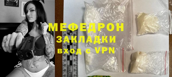 меф Коряжма