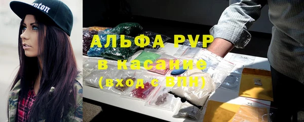 соль ск Красноперекопск