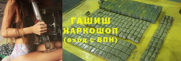 ГАЛЛЮЦИНОГЕННЫЕ ГРИБЫ Краснослободск