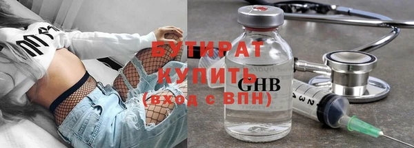 соль ск Красноперекопск