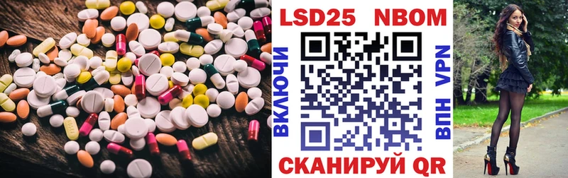 ЛСД экстази кислота  Калининец 