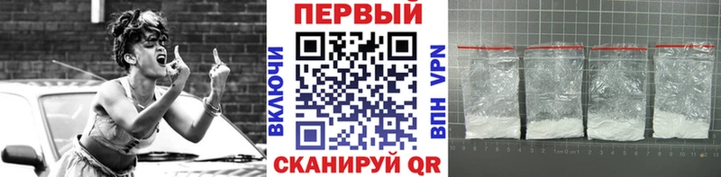 Метамфетамин пудра Калининец