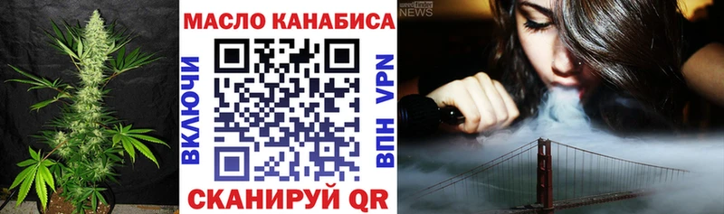 что такое наркотик  Калининец  ТГК вейп 