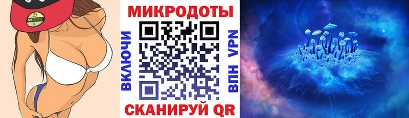 Галлюциногенные грибы мицелий Калининец